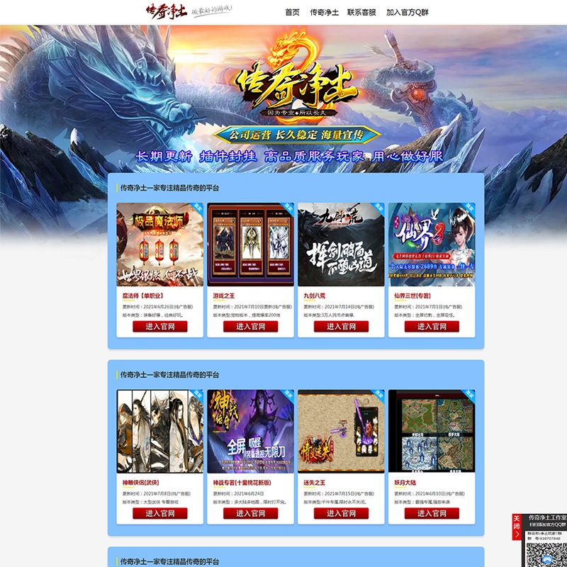 如何修改网页游戏源码格式 如何修改网页游戏源码格式