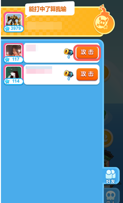 海盗来了伙伴冒险怎么玩