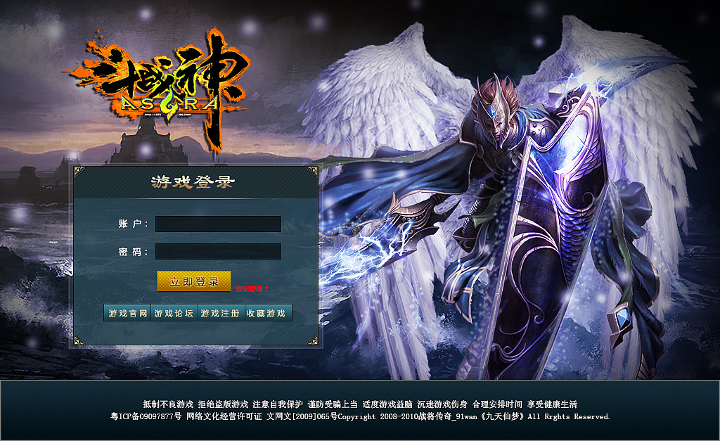 好玩的网页游戏排行榜前十名 好玩的网页游戏排行榜前十名