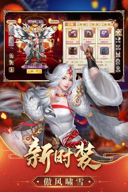 什么网络游戏好玩推荐手游 什么网络游戏好玩推荐手游