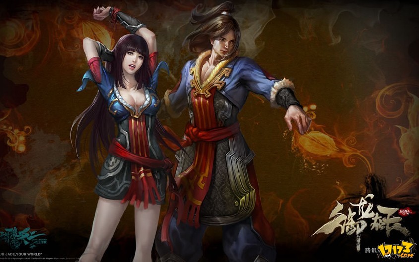 御龙在天移动端官方网站腾讯游戏 御龙在天移动端官方网站腾讯游戏