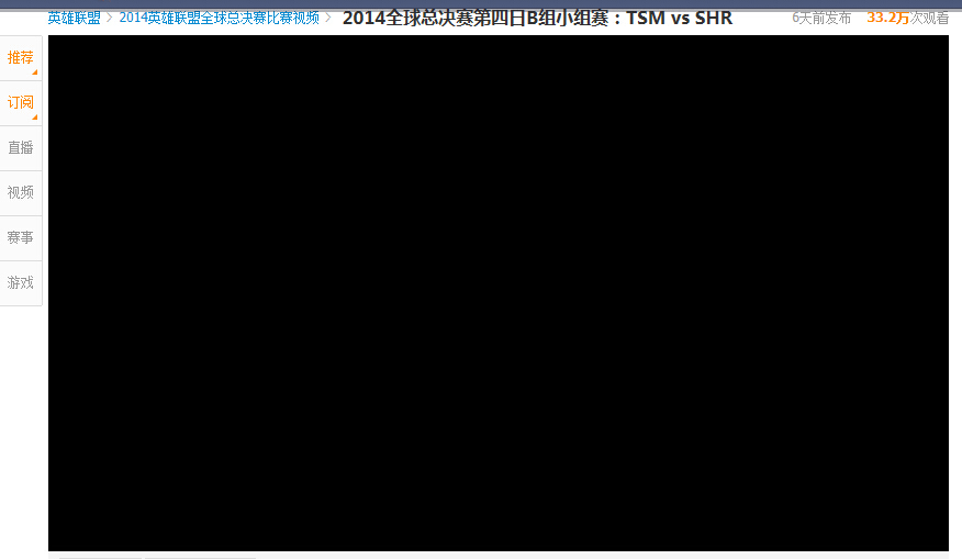 网页游戏打开是黑屏怎么办 网页游戏打开是黑屏怎么办
