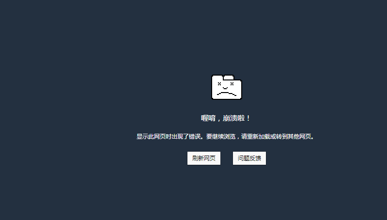 网页游戏打开是黑屏怎么办 网页游戏打开是黑屏怎么办