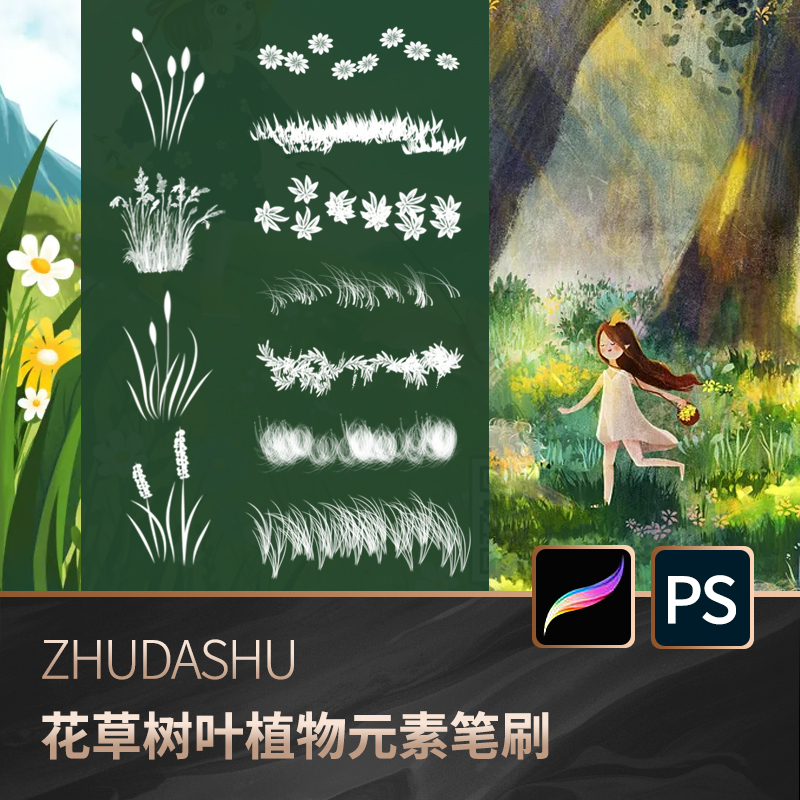 森林树叶怎么获得? 森林树叶怎么获得?