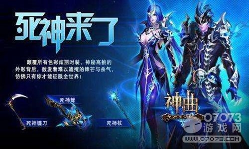 好玩的人气网络游戏