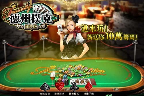 纸牌游戏网页版