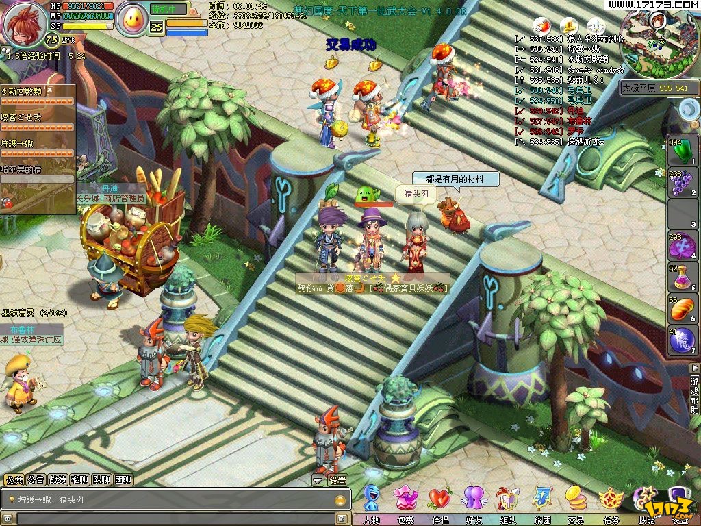 梦幻回合制网页游戏叫什么