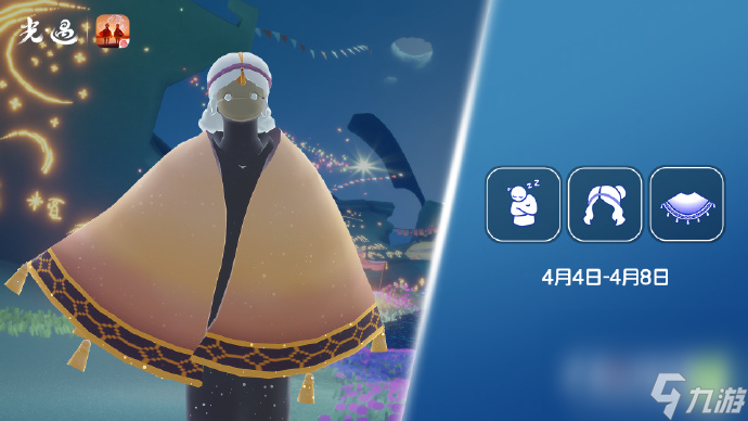 光宇网页游戏官网入口