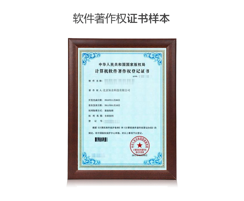 网易游戏著作权案件 网易游戏著作权案件