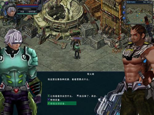 适合平民养老的网游