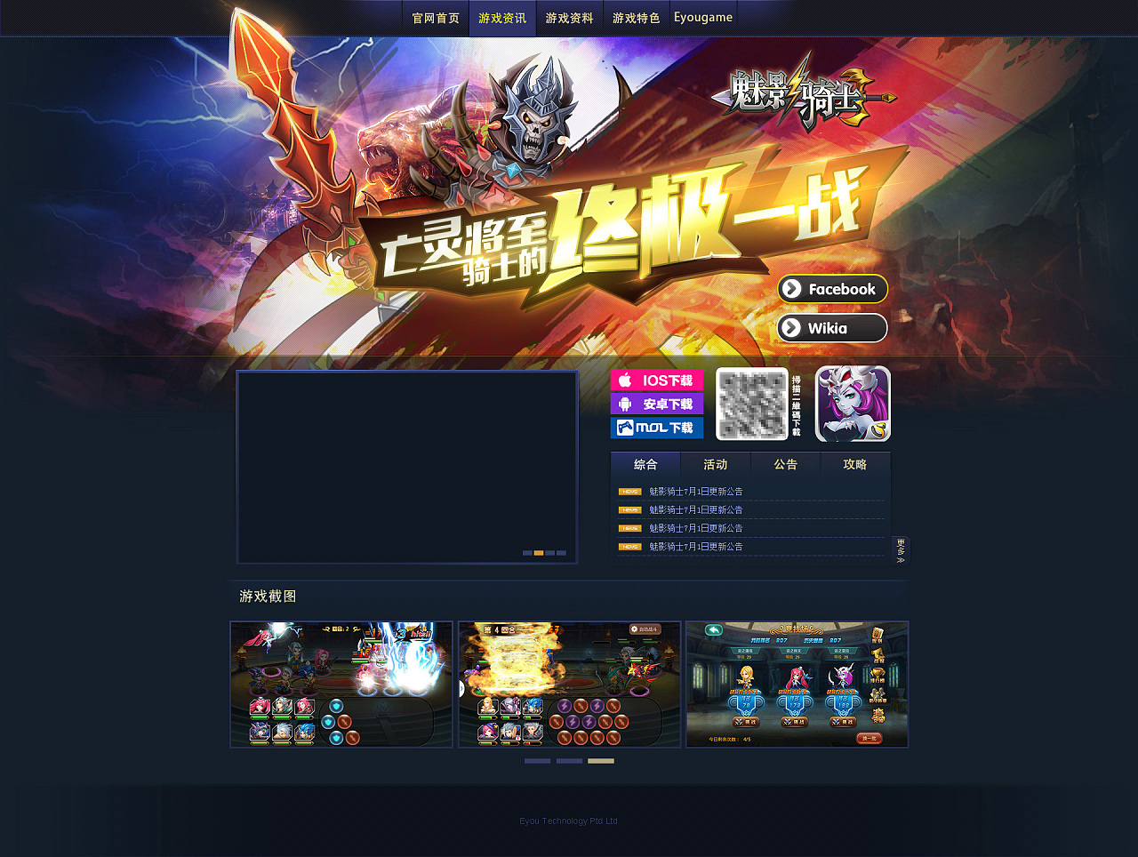 网页游戏软件 网页游戏软件