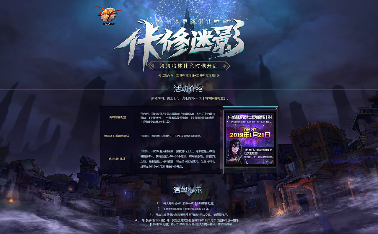 网页游戏软件 网页游戏软件