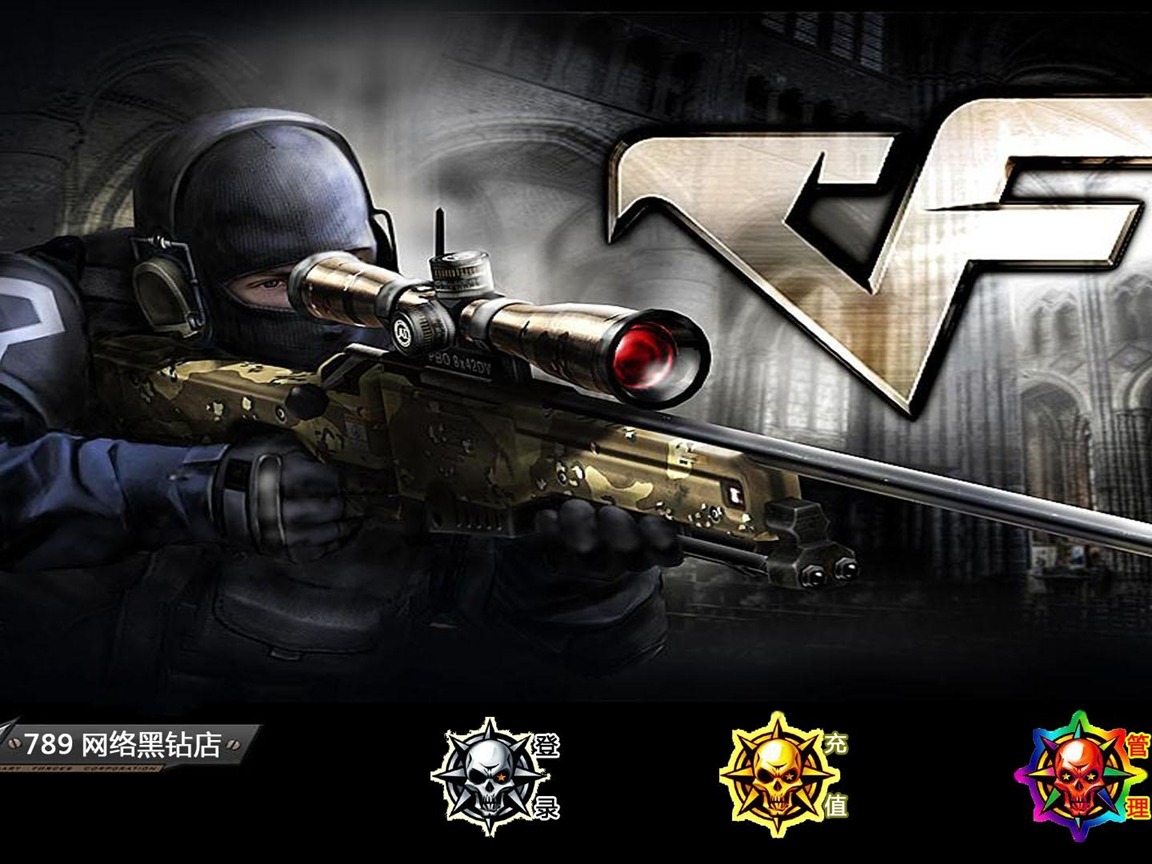 穿越火线官方官网首页