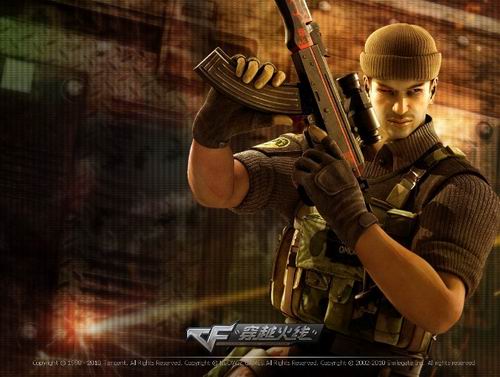 穿越火线官方官网首页