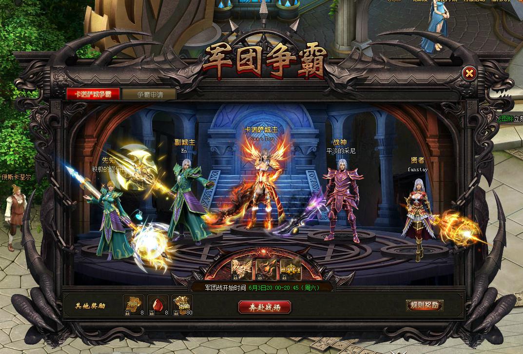 网页游戏和手游同步的游戏 网页游戏和手游同步的游戏