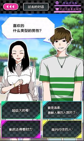 快穿攻略渣男进行时 快穿攻略渣男进行时