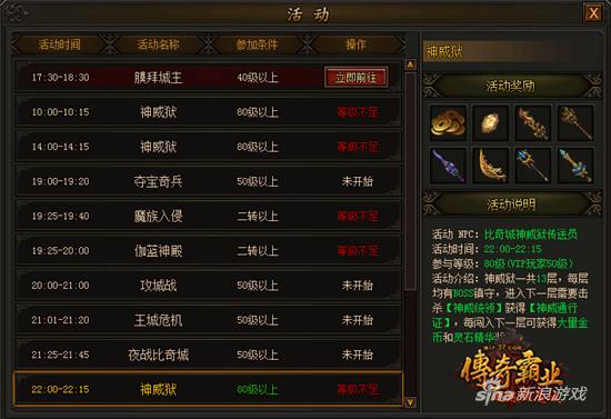 2020最新网页游戏推荐 2020最新网页游戏推荐