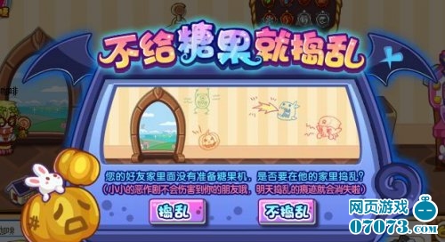 捣蛋大师武功秘籍厉害吗 捣蛋大师武功秘籍厉害吗