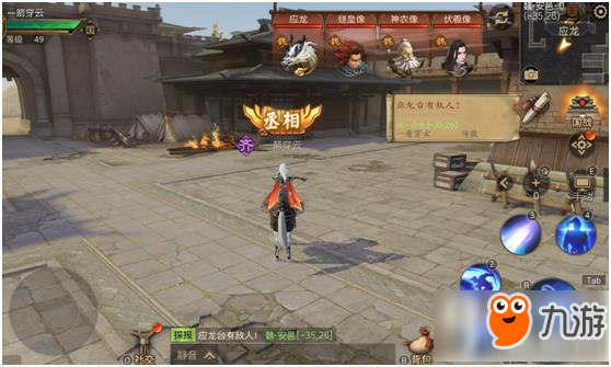 战国战纪117版攻略 战国战纪117版攻略