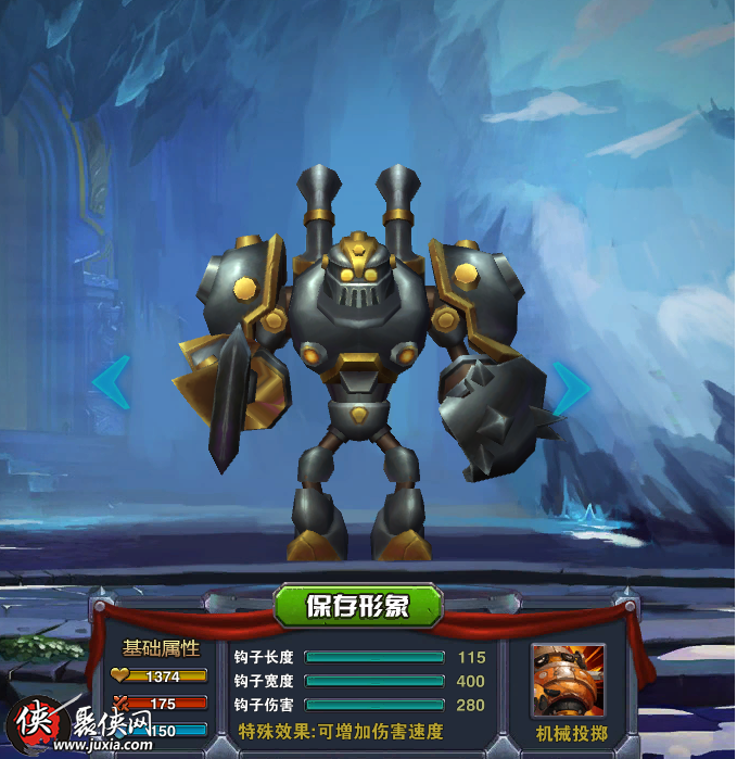 网页游戏机器人大战 网页游戏机器人大战