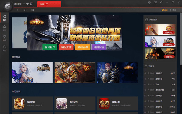 久久游旗下手游公司