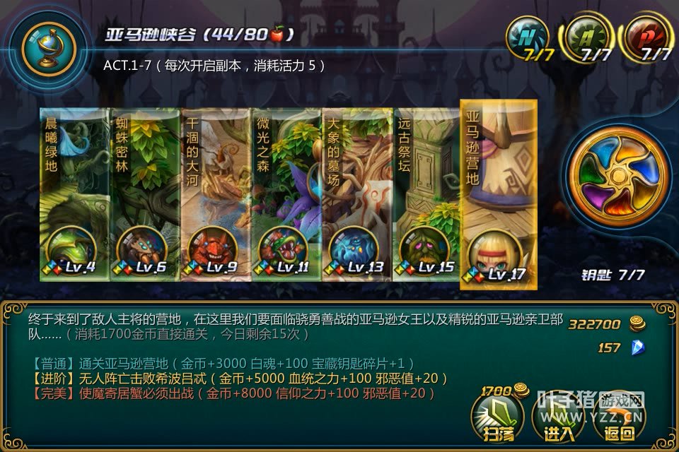 好玩的副本手游 好玩的副本手游