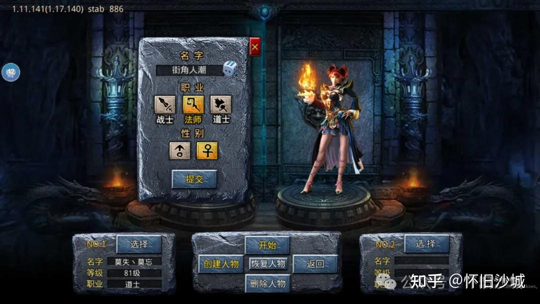 2021最烧钱的游戏 2021最烧钱的游戏