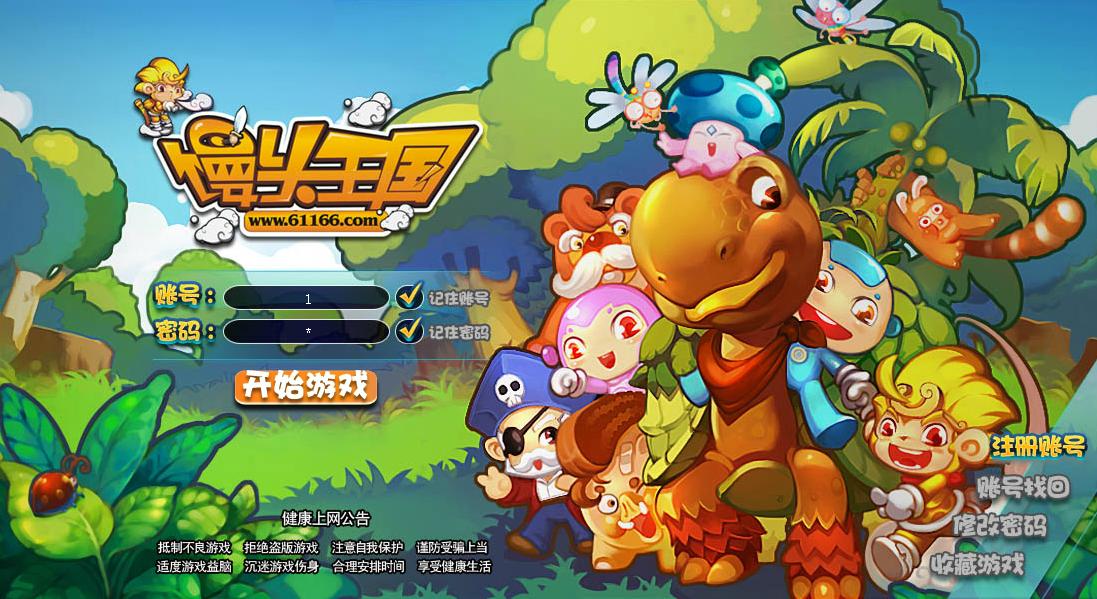 儿童网页游戏排行榜 儿童网页游戏排行榜