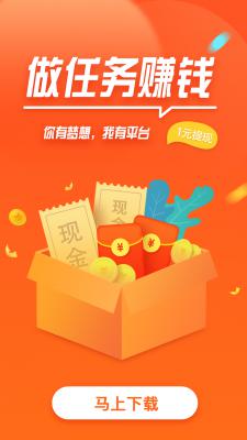 能挣钱的游戏平台正规的