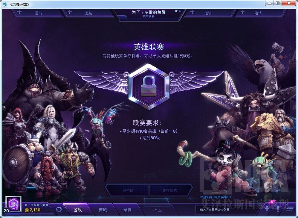 玩网页游戏为什么会卡住不动 玩网页游戏为什么会卡住不动