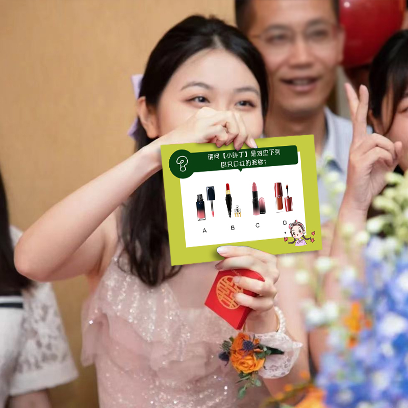 适合婚礼上玩的小游戏