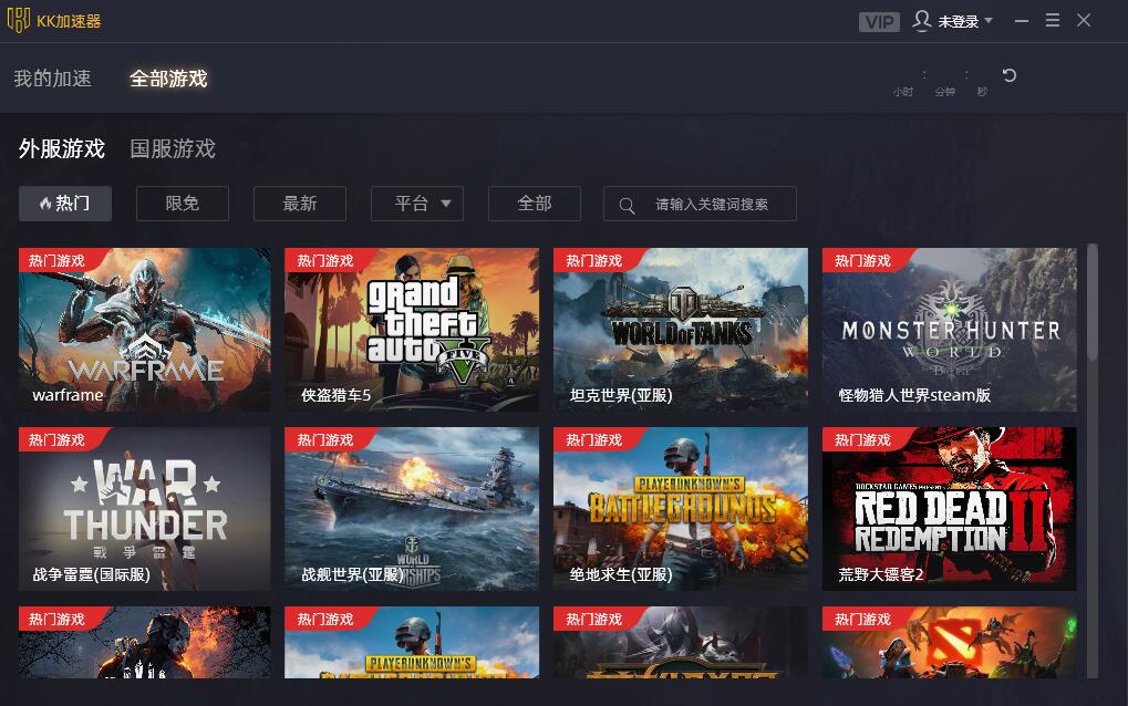 网络游戏大全免费下载电脑版 网络游戏大全免费下载电脑版