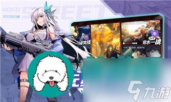 瑞娅网络游戏怎么玩 瑞娅网络游戏怎么玩