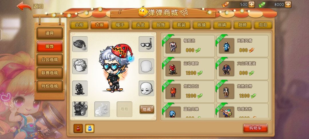 最难回答的大冒险问题 最难回答的大冒险问题