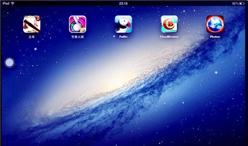 ipad2020可以玩网页游戏吗