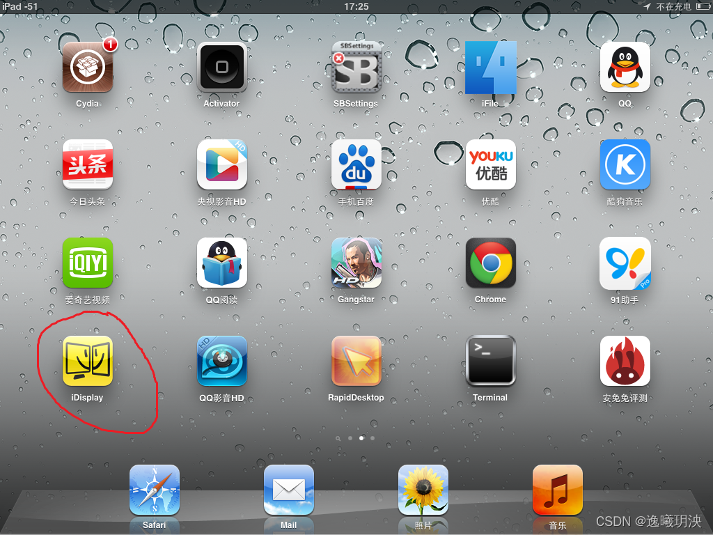 ipad2020可以玩网页游戏吗