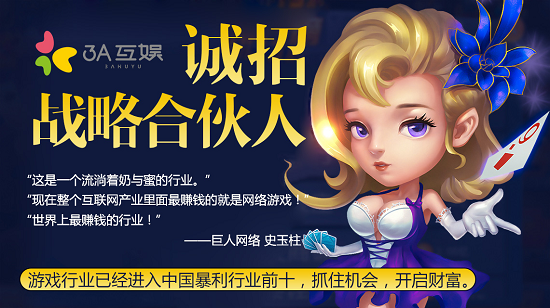 怎么做网游代理推广 怎么做网游代理推广