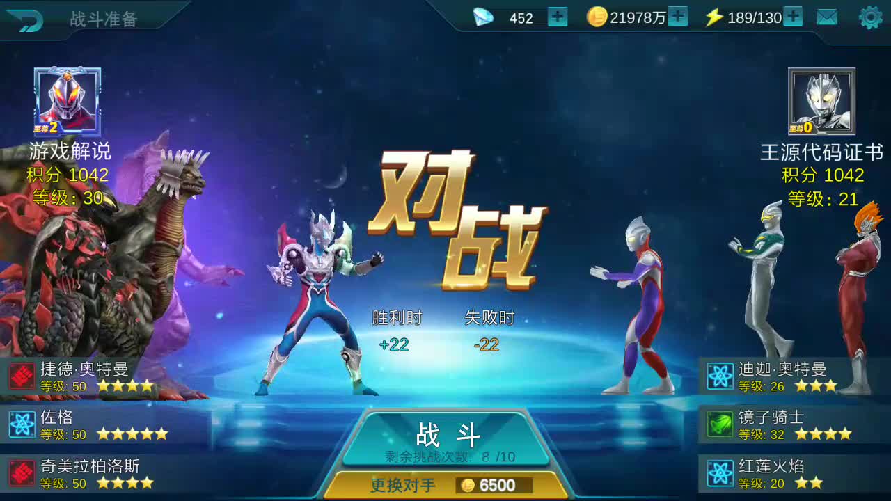 网页奥特曼游戏大全破解版 网页奥特曼游戏大全破解版