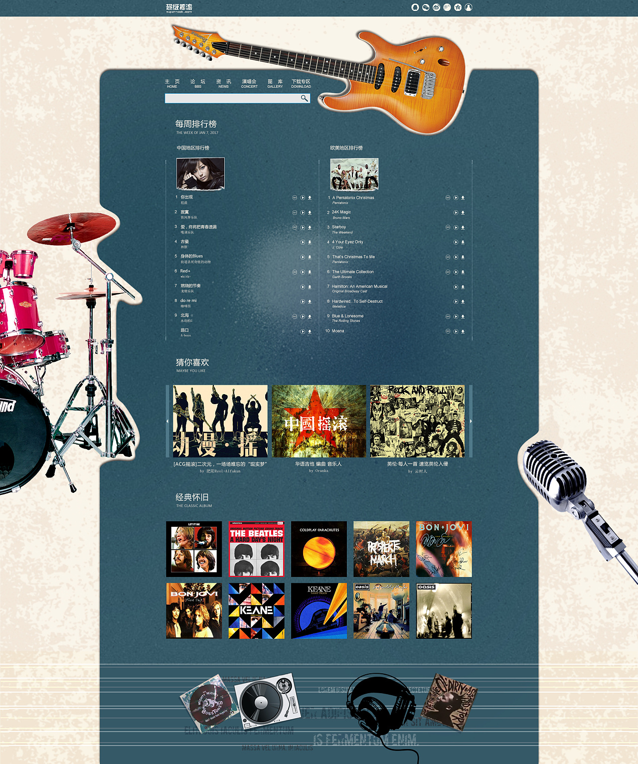音乐类网页游戏推荐 音乐类网页游戏推荐