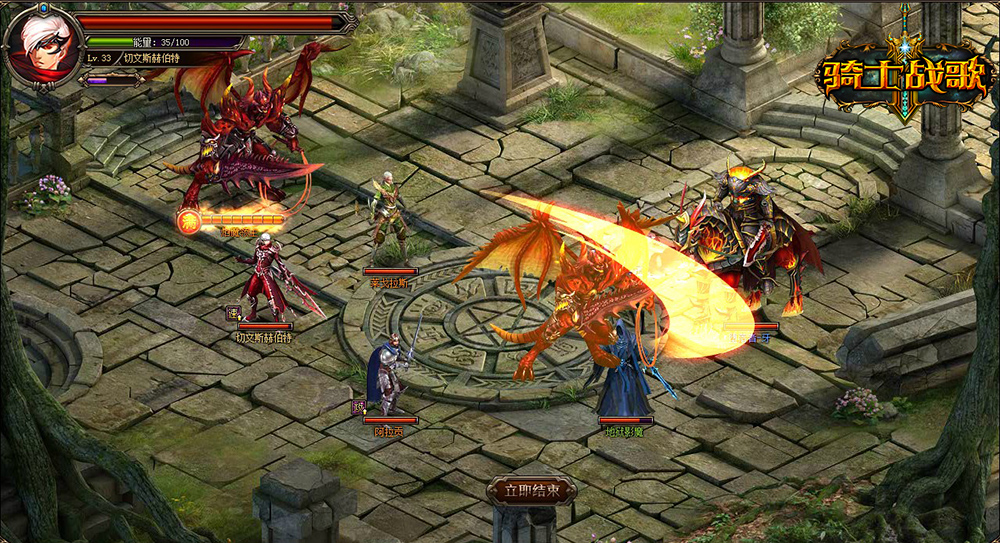 网络游戏骑士20 网络游戏骑士20