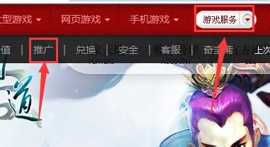 怎么做网页游戏推广员兼职 怎么做网页游戏推广员兼职