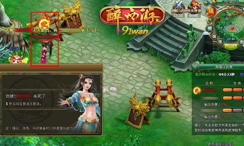 小游戏直接玩入口