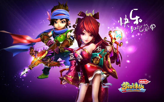 游戏网页游戏平台 游戏网页游戏平台