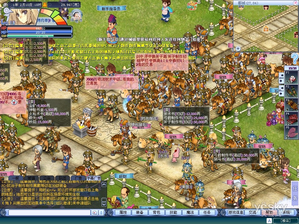 电脑网页经营游戏排行榜 电脑网页经营游戏排行榜