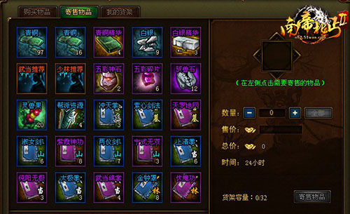 网页游戏刷元宝原理 网页游戏刷元宝原理