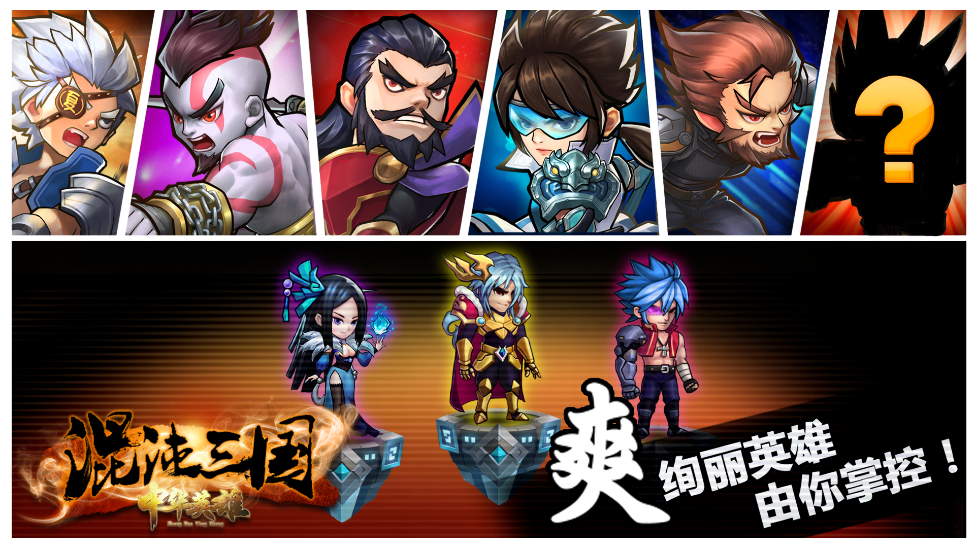 中华英雄免费在线观看 中华英雄免费在线观看