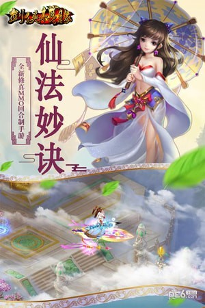 果盘游戏app电脑版 果盘游戏app电脑版