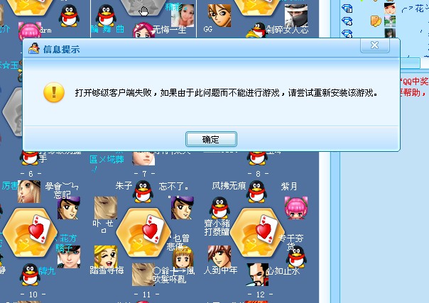 游戏网页版烈火屠龙 游戏网页版烈火屠龙