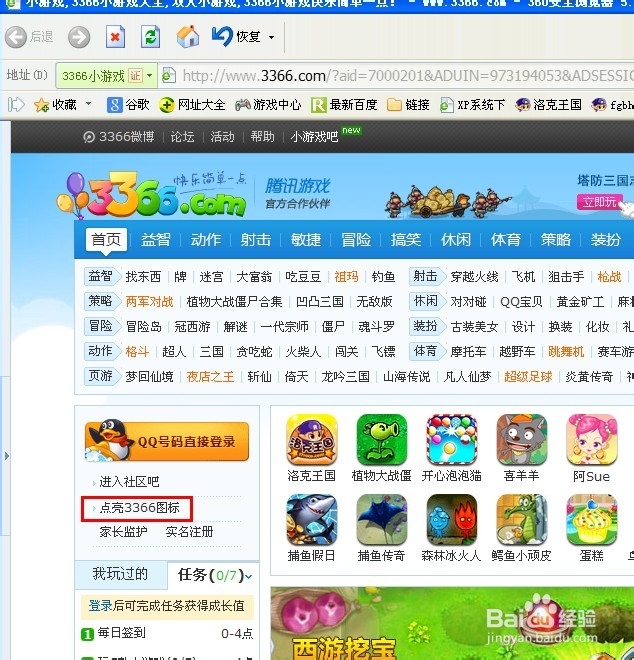 游戏网页版烈火屠龙 游戏网页版烈火屠龙