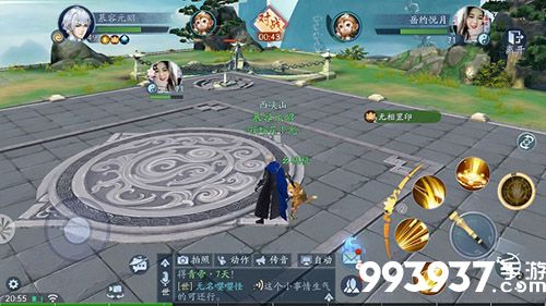 笑傲江湖手游攻略 最优 笑傲江湖手游攻略 最优